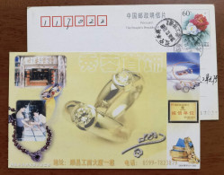 Diamond Ring,Ruby Ring,sapphire Ring,China 2000 Shunchang Xiurong Jewelry Company Advertising Pre-stamped Card - Factories & Industries