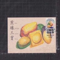 [Carte Maximum / Maximum Card /  Maximumkarte] Hong Kong 2021 | Local Snacks In Hong Kong - Stuffed Three Treasures - Alimentation