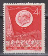 PR CHINA 1959 - Steel Production Progress MNH** XF - Neufs