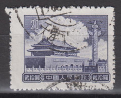 PR CHINA 1955 - Gate Of Heavenly Peace, Beijing KEY VALUE - Usados