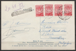 URSS - CP MOSCOU Affr. 40kx4 Pour BRUXELLES Càd Diamant 21 IX 1953 - Griffe [International] - Storia Postale