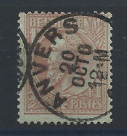 Belgique N°51 Obl (FU) 1884/91 - Roi Léopold II - 1884-1891 Léopold II
