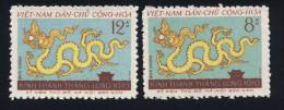 North Vietnam Viet Nam MNH Stamps 1960 : 950th Founding Anniversary Of Hanoi / Dragon (Ms075) - Vietnam