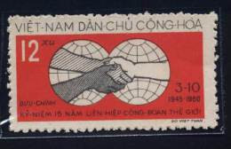 North Vietnam Viet Nam MNH Stamp 1960 : 15th Anniversary Of World Federation Of Trade Union (Ms074) - Vietnam