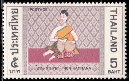 Thailand Stamp 1970 Thai Musical Instruments 5 Baht - Unused - Thaïlande