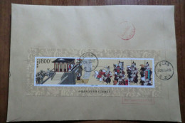 China.Souvenir Sheet   On Registered Envelope - Briefe U. Dokumente