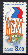 Russie 2009 Yvert N° 7111 MNH ** Année De La Jeunesse - Unused Stamps