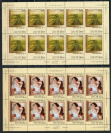 Russie 2009 Yvert N° 7120-7121 MNH ** Petit Feuillet - Unused Stamps