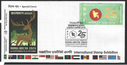 Bangladesch 2024 FIP International Stamp Exhibition 2023 25 Years Of Philatelic Federation Logo 1v FDC Map Flag - Briefmarkenausstellungen