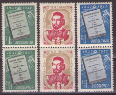 Yugoslavia 1946 Mi 512-514 Petar Petrovic Njegos "Gorski Vijenac", MNH**VF - Ongebruikt