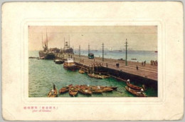 Japan, Osaka Pier Cca 1914 ... XA643 New - Osaka