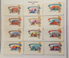 Russie 2009 Yvert N° 7133-7144 MNH ** Kremlins - Nuevos