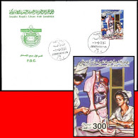 LIBYA 2003 Health Anatomy Nurse Medicine (FDC) - Médecine