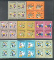 Blocks 4 Of North Vietnam Viet Nam MNH Stamps 1970 : Children's Activities / Music / Violin / Piano (Ms236) - Vietnam