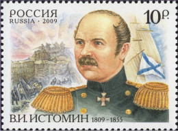 Russie 2009 Yvert N° 7146 MNH ** - Neufs