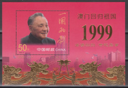 PR CHINA 2000 - New Millennium - Return Of Macao To China With Golden Overprint "2000" Souvenir Sheet MNH** OG XF - Ungebraucht