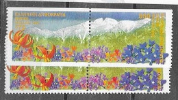 Greece Set Perf And Imperf Mnh ** 1999 CEPT EUROPA - Unused Stamps