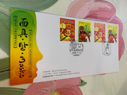 Korea Stamp Hong Kong Joint Issued Mask FDC Rare - Corée Du Sud