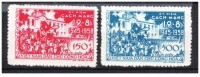 North Vietnam MNH Stamps 1958 : 13th Anniversary Of The August Revolution (Ms037) - Vietnam