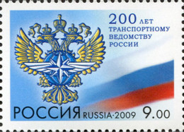 Russie 2009 Yvert N° 7149 MNH ** - Neufs