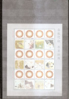 Chine ( 4475 En Feuille De 12 XXX-MNH ) - Ungebraucht