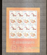 Chine ( 4236 En Feuille De 8 XXX-MNH ) - Ungebraucht