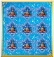 Russie 2009 Yvert N° 7152 MNH ** Nouvel AN New Year En Bloc - Unused Stamps