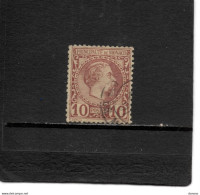 MONACO 1885 CHARLES III Yvert 4 Oblitéré Cote : 50 Euros - Used Stamps