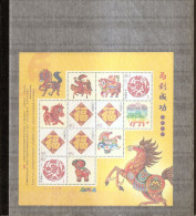 Chine ( 4321 Et 4332 En Feuille  XXX-MNH ) - Ungebraucht