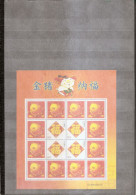 Chine ( 4321 En Feuille De 4  XXX-MNH ) - Unused Stamps