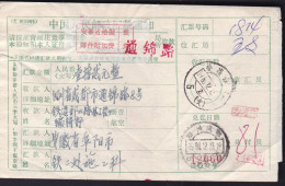 CHINA  CHINE Remittance Note  ANHUI FUYANG 236000 WITH   ADDED CHARGE LABEL (ACL)  0.10 YUAN - Briefe U. Dokumente