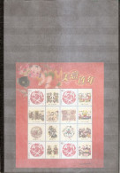 Chine ( 4332 En Feuille De 4  XXX-MNH ) - Unused Stamps