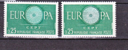 France 1266 Variété Rosace Bleue Et Bleu Verte Normale Neuf ** TB MNH Sin Charnela - Unused Stamps