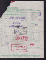 CHINA  CHINE Parcel List HEBEI PINGXIANG 054500 ADDED CHARGE LABEL (ACL) 0.30 YUAN CHOP - Covers & Documents