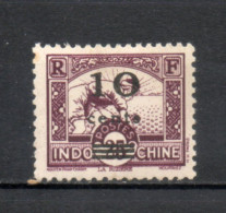 INDOCHINE  N° 229   NEUF SANS CHARNIERE  COTE 0.50€    RIZIERE SURCHARGE VOIR DESCRIPTION - Nuovi