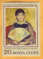 1973 Russia USSR  State Hermitage Art, Paintings  Renoir. Girl With A Fan - Nuovi