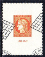 N° 841** (CITEX 1949) Oblitéré SUPERBE: COTE= 55 € - Used Stamps