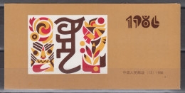 PR CHINA 1986 - Stamp Booklet Year Of TheTiger MNH** XF - Ongebruikt