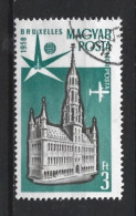 Hungary 1958 Brussels Expo Y.T.  A204 (0) - Used Stamps