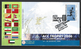 NEPAL. Carte Commémorative De 2006. ACC Trophy 2006. - Cricket