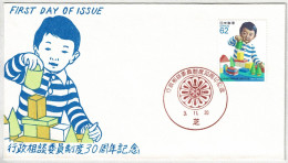 Japan / Nippon 1991, FDC Spielen / Jeux / Playing, Spielzeug / Jouets / Toys - Other & Unclassified