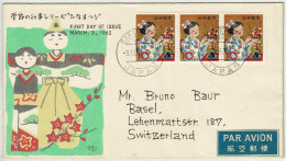 Japan / Nippon 1962, Luftpostbrief Ersttag Schreinfest Der Kinder Sakaemachi - Basel (Schweiz), Mehrfachfrankatur,  - Other & Unclassified