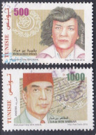 Famous Persons - 2017 - Tunisia (1956-...)