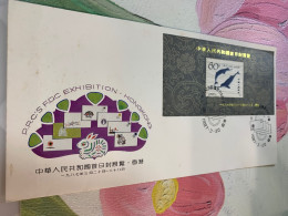 China 1987 FDC Overprinted Stamp Exhibition In Hong Kong Rare - Briefe U. Dokumente