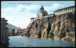 1907-1917 GEORGIA TIFLIS Le Chateau Metechsky - Georgia