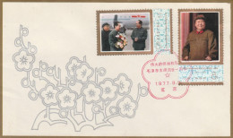 PR China 1977 FDC - ...-1979