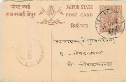 Inde India Jaipur Cover Card  - Jaipur
