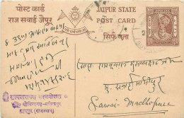 Inde India Jaipur Entier Postal Stationary  - Jaipur