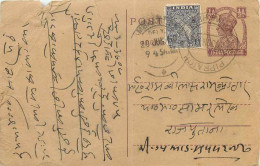 Inde India Cover Card Postal Stationary - Storia Postale