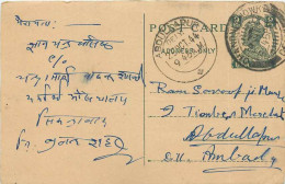Inde India Cover Card Postal Stationary - Brieven En Documenten